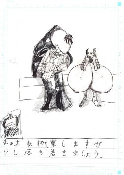 Page 179 of BEC Bounyuu no Kuni Kyuunyuu Oni Tanjou