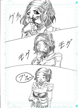 Page 17 of BEC Bounyuu no Kuni Kyuunyuu Oni Tanjou