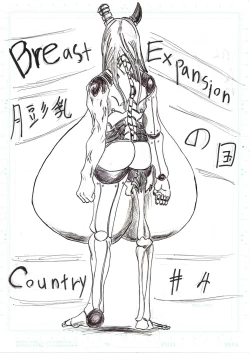 Page 189 of BEC Bounyuu no Kuni Kyuunyuu Oni Tanjou