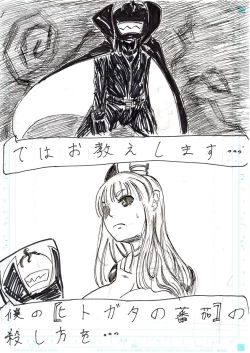 Page 206 of BEC Bounyuu no Kuni Kyuunyuu Oni Tanjou