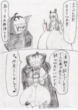 Page 212 of BEC Bounyuu no Kuni Kyuunyuu Oni Tanjou