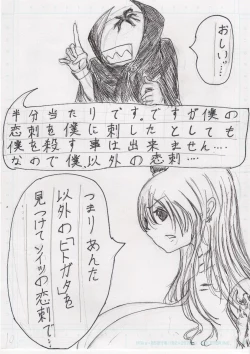 Page 218 of BEC Bounyuu no Kuni Kyuunyuu Oni Tanjou