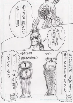 Page 219 of BEC Bounyuu no Kuni Kyuunyuu Oni Tanjou