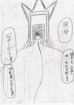 Page 227 of BEC Bounyuu no Kuni Kyuunyuu Oni Tanjou