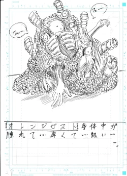 Page 29 of BEC Bounyuu no Kuni Kyuunyuu Oni Tanjou