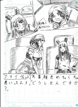 Page 40 of BEC Bounyuu no Kuni Kyuunyuu Oni Tanjou