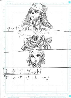 Page 6 of BEC Bounyuu no Kuni Kyuunyuu Oni Tanjou