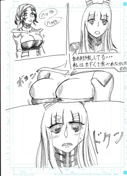 Page 73 of BEC Bounyuu no Kuni Kyuunyuu Oni Tanjou