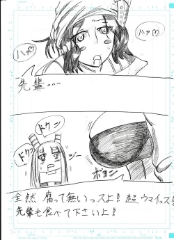 Page 74 of BEC Bounyuu no Kuni Kyuunyuu Oni Tanjou