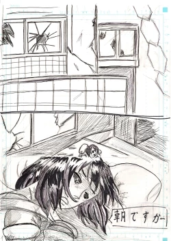 Page 95 of BEC Bounyuu no Kuni Kyuunyuu Oni Tanjou