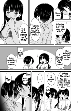 Page 12 of Sasoitaishi, Sasowaretai. | I want to ask you And I want to be asked