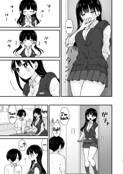 Page 6 of Sasoitaishi, Sasowaretai. | I want to ask you And I want to be asked