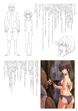 Page 4 of Karesen 1: Hayashi Norika Hen