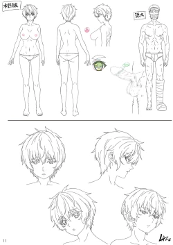 Page 10 of Karesen 2: Mizuno Nanatsu Hen