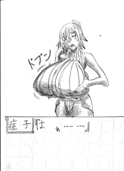 Page 17 of Bounyuu Shoutoshouto