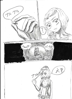 Page 45 of Bounyuu Shoutoshouto