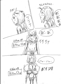 Page 46 of Bounyuu Shoutoshouto