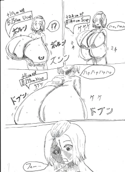 Page 47 of Bounyuu Shoutoshouto