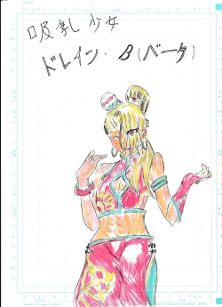 Page 60 of Bounyuu Shoutoshouto