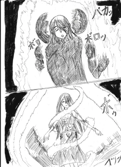 Page 69 of Bounyuu Shoutoshouto