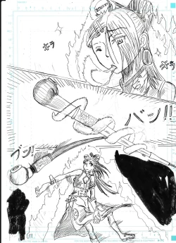 Page 70 of Bounyuu Shoutoshouto