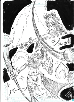 Page 71 of Bounyuu Shoutoshouto