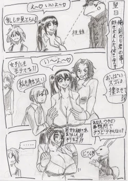 Page 97 of Bounyuu Shoutoshouto