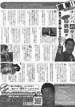 Page 426 of COMIC AUN 2007-08 Vol. 135