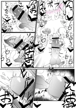 Page 15 of 射精我慢くすぐりエロトラップダンジョン射精するたびに力が抜けていく