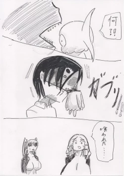 Page 103 of Basutoappaagaaru