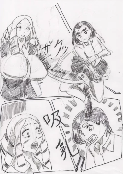 Page 12 of Basutoappaagaaru