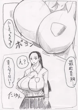 Page 23 of Basutoappaagaaru