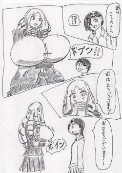 Page 3 of Basutoappaagaaru