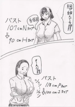 Page 44 of Basutoappaagaaru