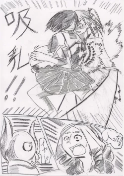 Page 63 of Basutoappaagaaru