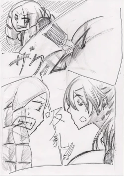 Page 86 of Basutoappaagaaru