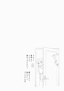 Page 42 of Mothercorn Vol. 6