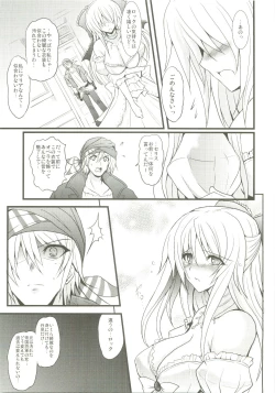 Page 15 of Jinkou Madou Shoujo 2