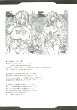 Page 34 of Jinkou Madou Shoujo 2