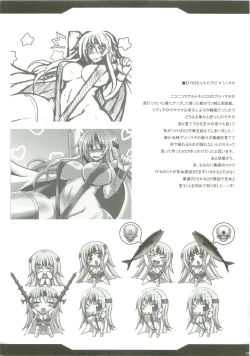 Page 35 of Jinkou Madou Shoujo 2