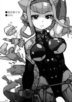 Page 2 of ROUGH Vol. 64