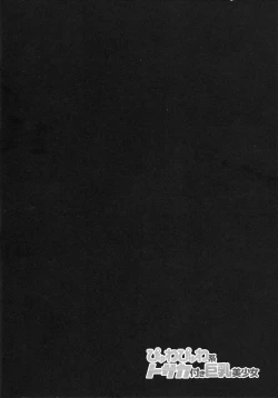 Page 17 of Pyuwa Pyuwa-kei Tosaka Tsuki Kyonyuu Bishoujo Soushuuhen