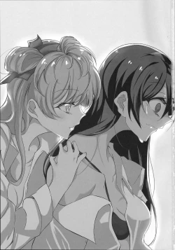 Page 2 of Yowami to Chinpo o Nigirarete