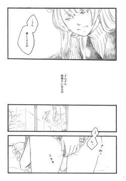 Page 6 of a little more