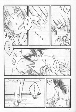 Page 20 of Anemone coronaria