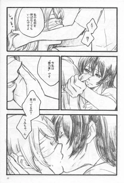 Page 21 of Anemone coronaria