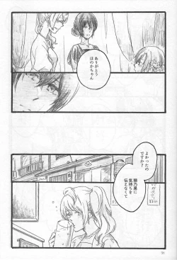 Page 30 of Anemone coronaria