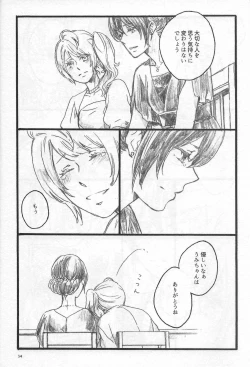 Page 33 of Anemone coronaria