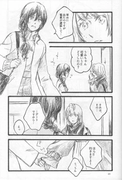 Page 42 of Anemone coronaria