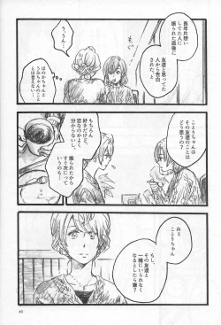 Page 47 of Anemone coronaria